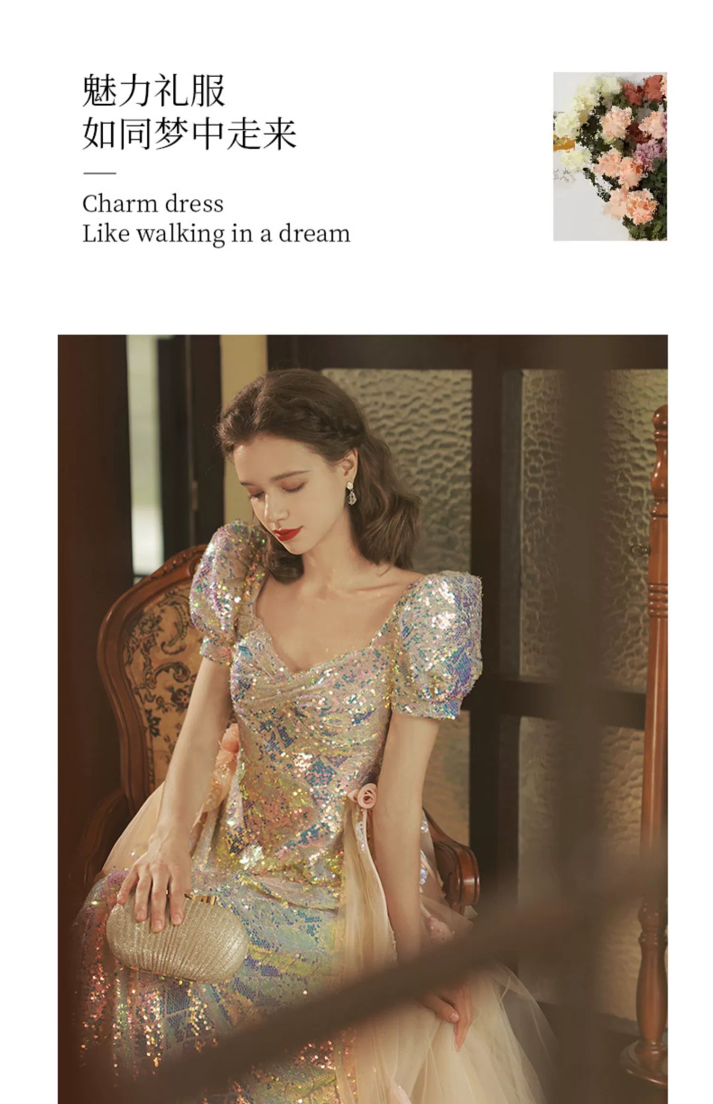 DPB0125 - Rental Gown